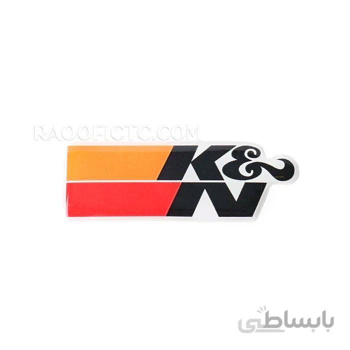 آرم ژله ای K&N
