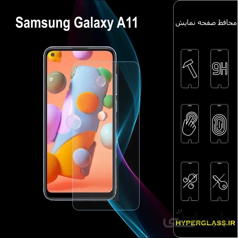 گلس گوشی سامسونگ a11