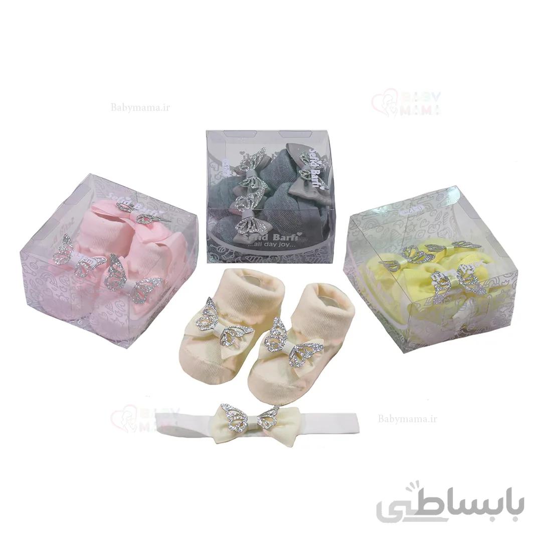ست پاپوش و تل پروانه اکلیلی