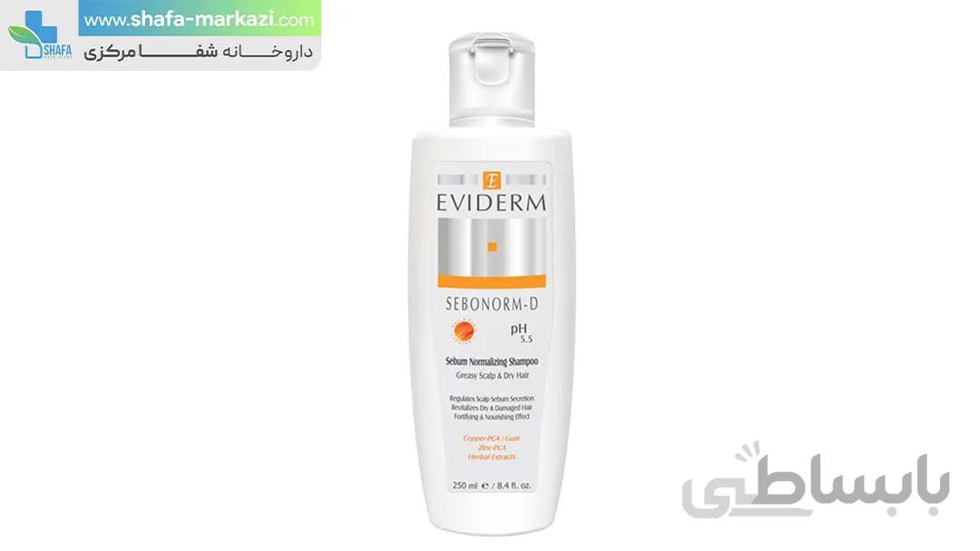 شامپو متعادل کننده چربی کف سر اویدرم مدل Sebonorm-D حجم 250 میل ا Eviderm Sebonorm-D Shampoo For Dry Hair 250ml