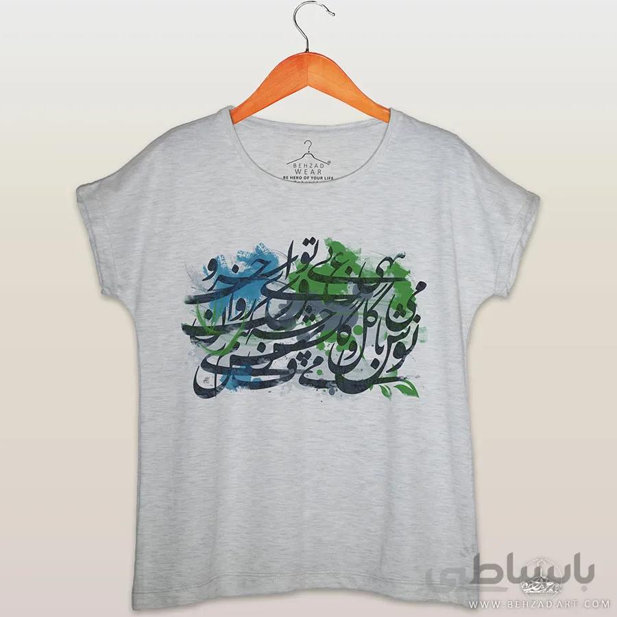 تیشرت زنانه طرح گلشن کلاسیک