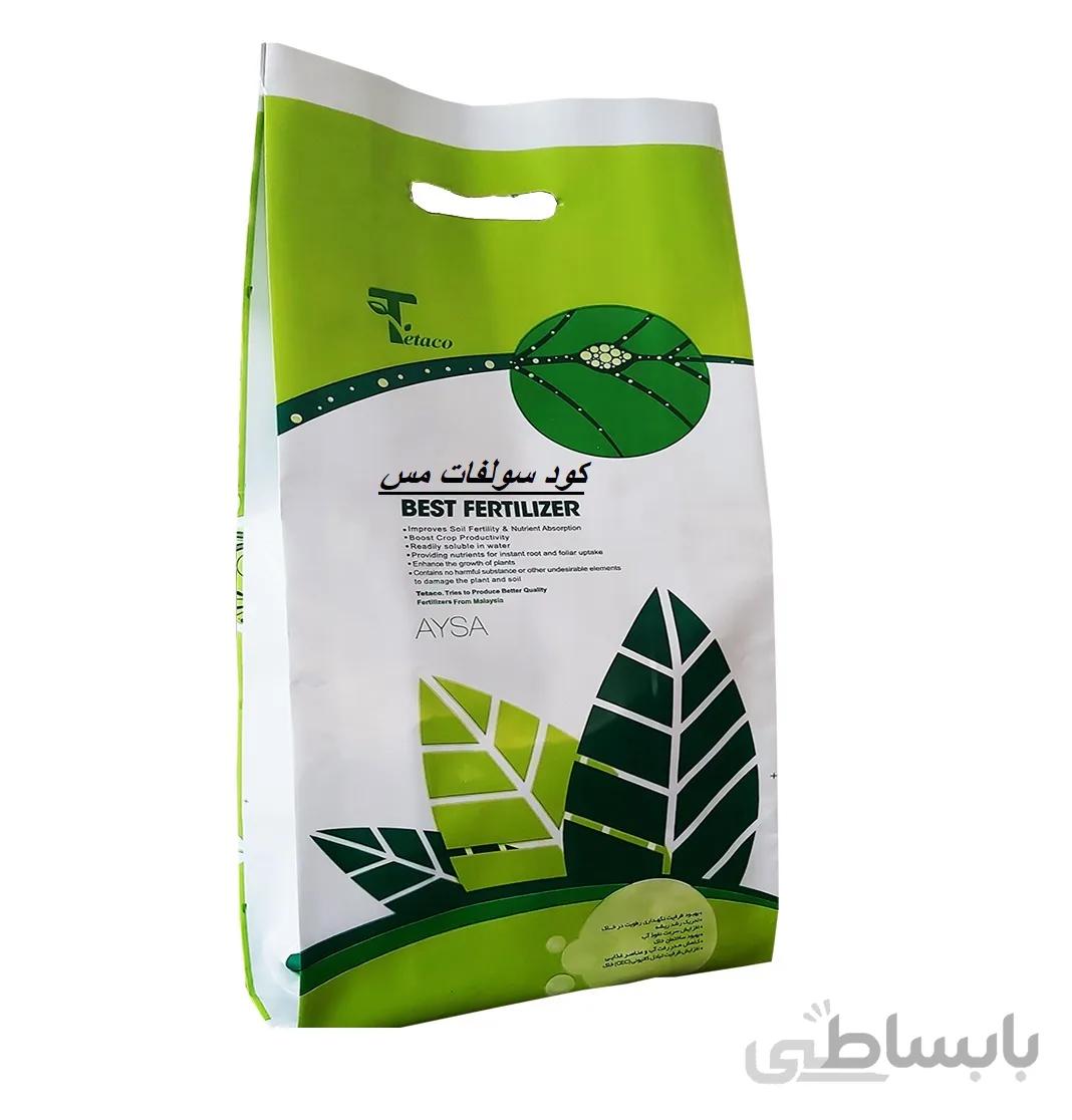 کود سولفات مس تتاکو برند AYSA وزن 10 کیلوگرم