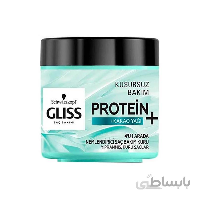 ماسک آبرسان مو گلیس با عصاره ی کرم کاکائو و پروتئین ا Watering BLISS Hair Mask کد 365617