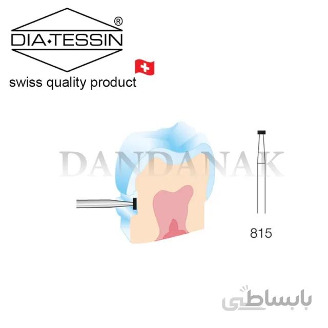 815 فرز الماسه دیسکی استاندارد تراش (standard)