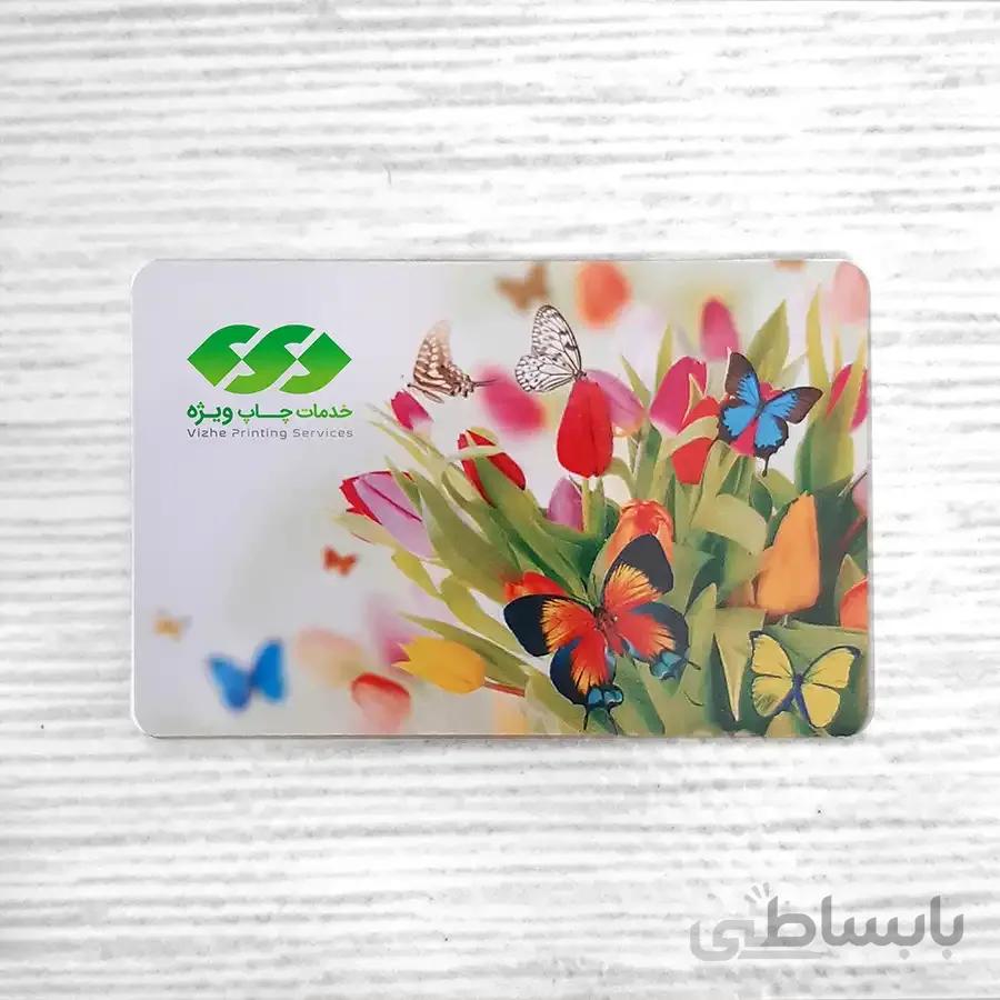 کارت ویزیت سلفون براق دورگرد بزرگ