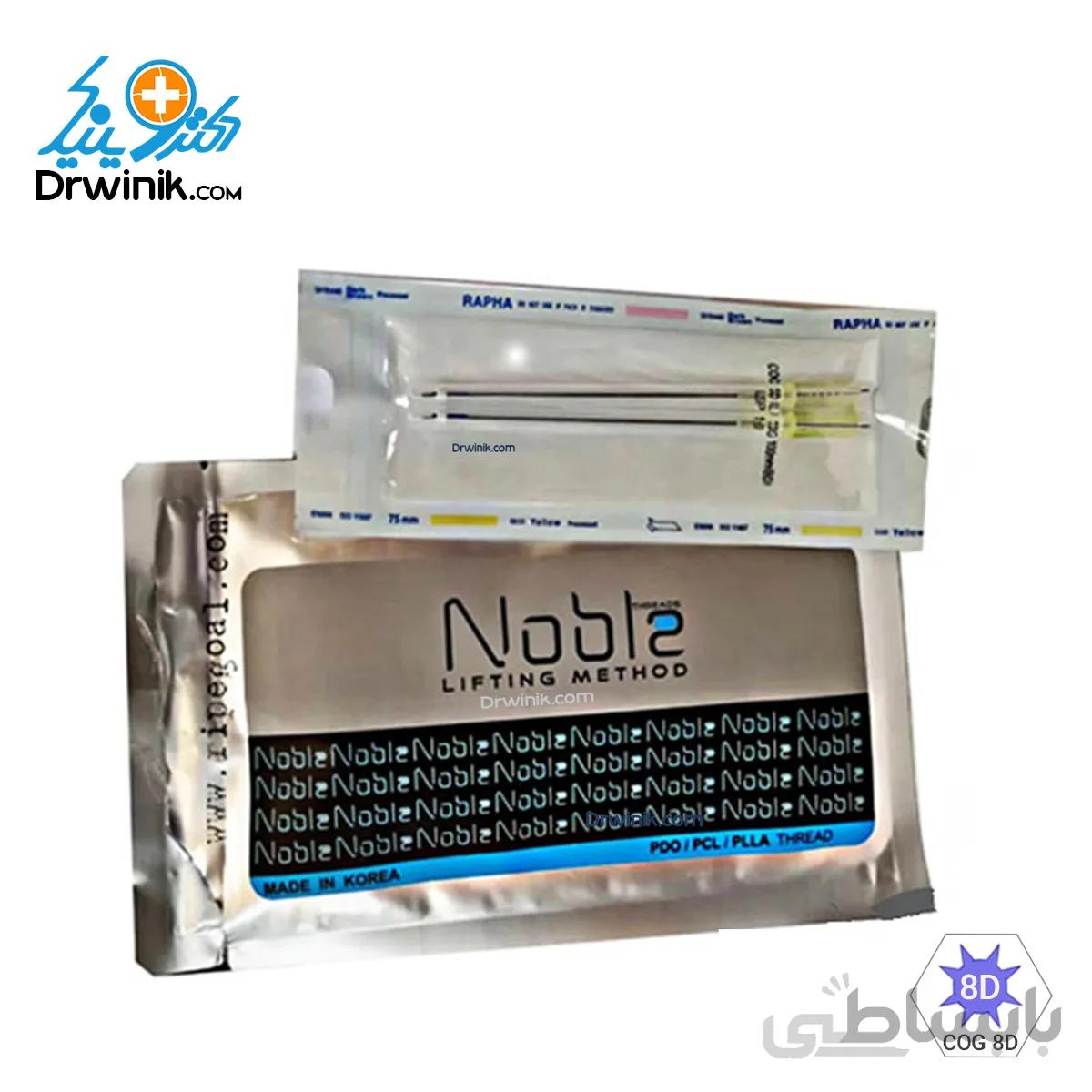 نخ لیفت 8 بعدی کاگ نوبل Noble Pdo COG
