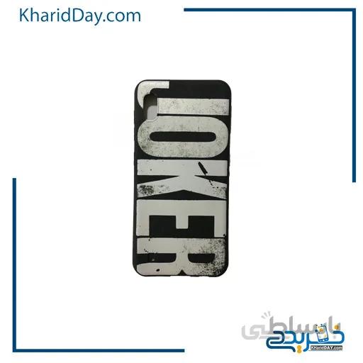کاور گوشی سامسونگ Galaxy A10 کد S100374