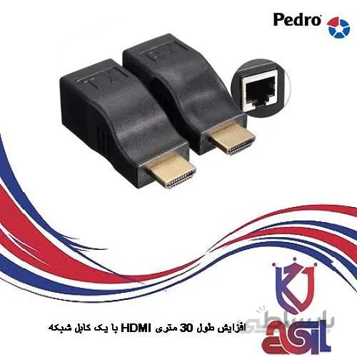 کابل HDMI EXTENDER مدل پدرو