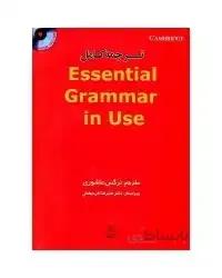 کتاب زبان ترجمه کامل Essential Grammar In Use