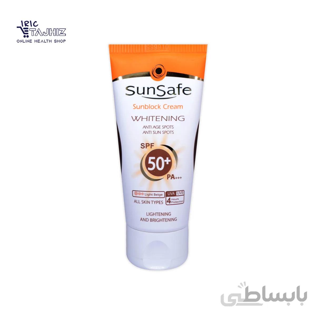 کرم ضد آفتاب روشن کننده سان سیف sunsafe مدل SPF50 Whitening