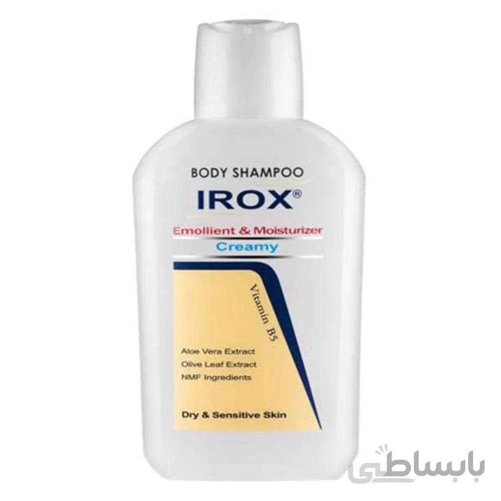 شامپو بدن کرمی آیروکس 200 میلی لیتری ا - کد 573047