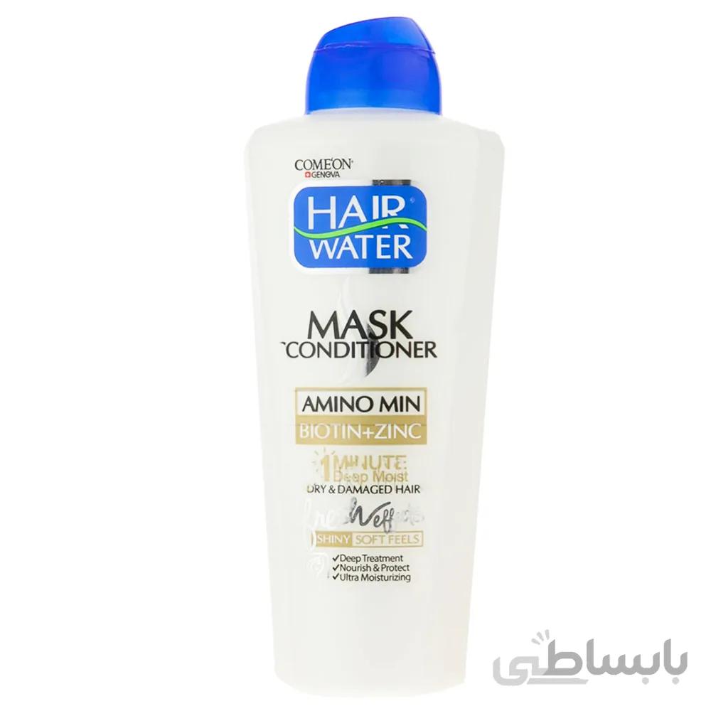 ماسک مو هیر واتر کامان Hair Water ا برند :