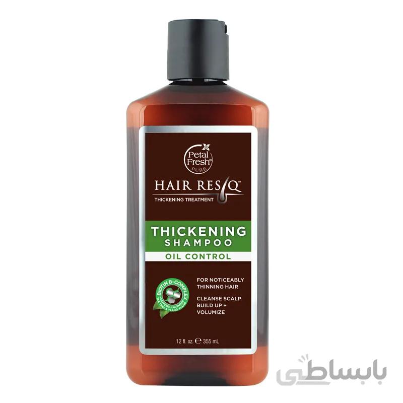 شامپو پتال فرش بدون سولفات ضدریزش موهای چرب Petal Fresh HAIR RESQ THICKENING SHAMPOO OIL CONTROL