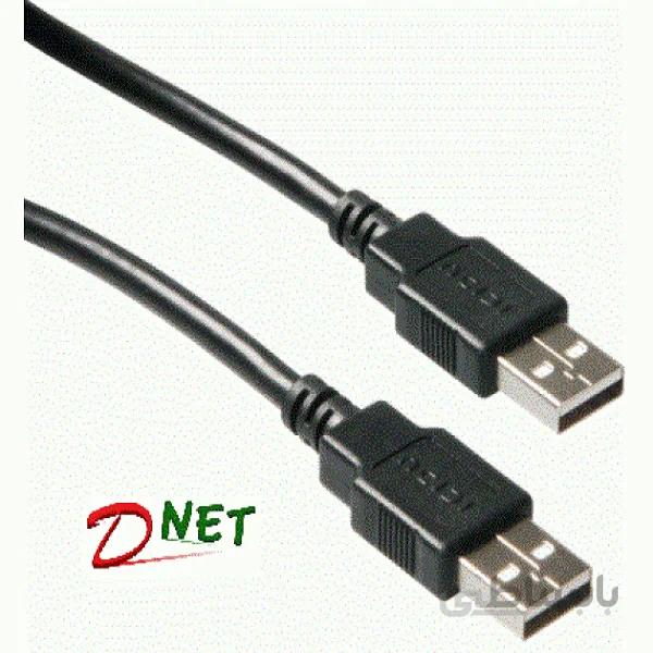 کابل لینک یو اس بی 1.5متری dnet