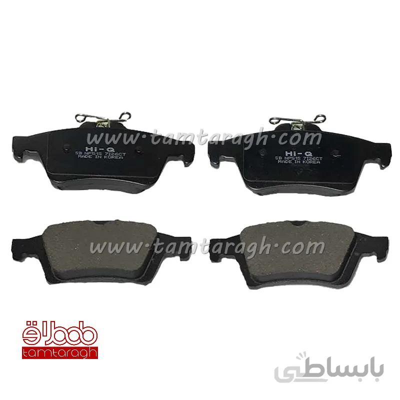 لنت ترمز عقب مزدا 3 برند های کیو Hi-Q اصل کره