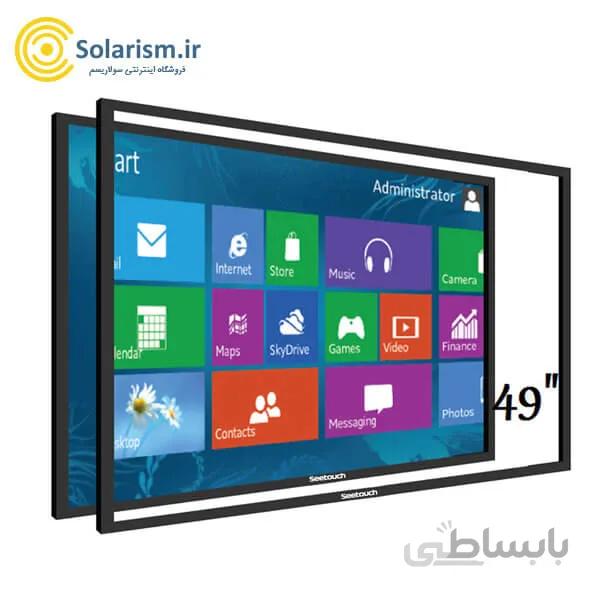 فریم لمسی 49 اینچ سی تاچ (IR)Infrared مدل D49