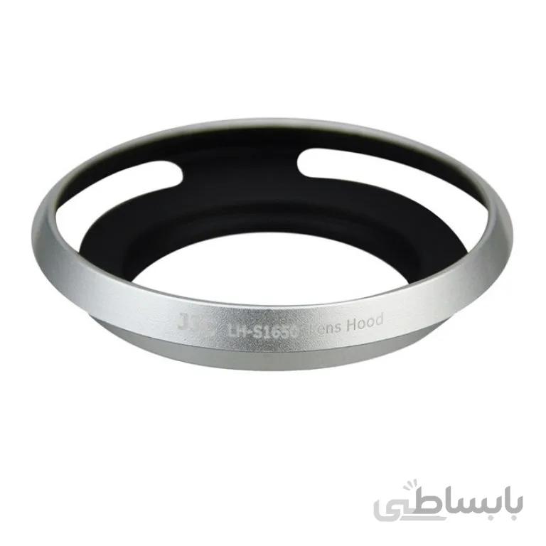 هود لنز جی جی سی مدل LH-S1650 SILVER