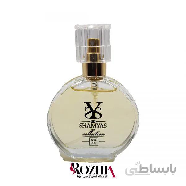 ادکلن زنانه شمیاس مدلCHANCE CHANEL (چنل چنس)حجم 30 میل