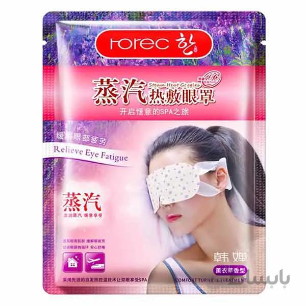 ماسک ورقه ای چشم بخار اسطوخودوس رورک ROREC