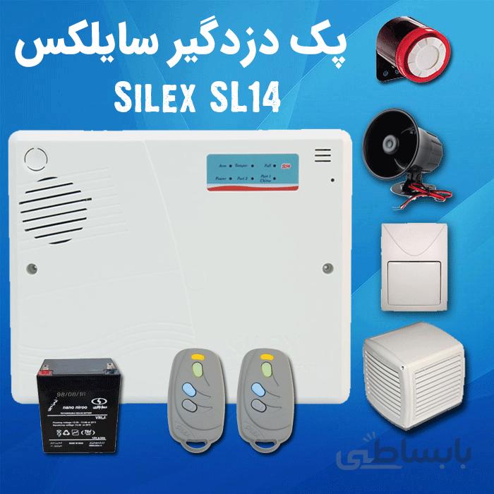 پک دزدگیر سایلکس SL14