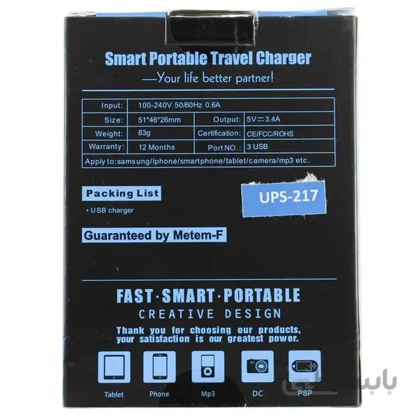شارژر دیواری نت فورس مدل UPS 217 ا Netforce UPS 217 Wall Charger