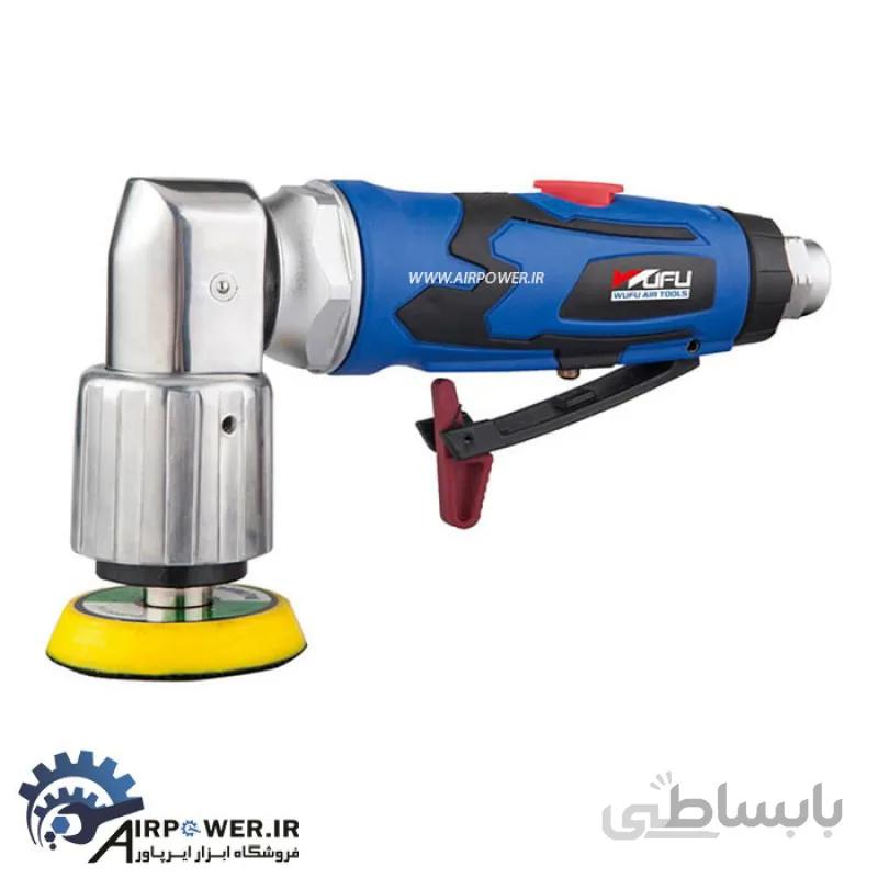 سنباده لرزان بادی ووفو سر کج مدل WFS-3031 ا WUFU WFS-3031 MINI AIR ANGLE SANDER