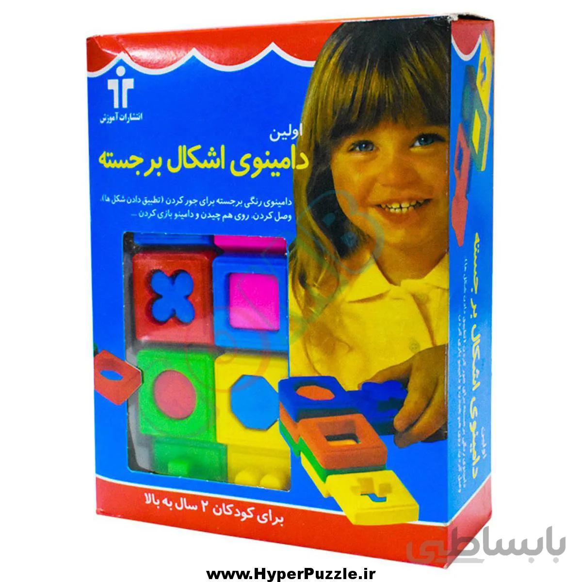 دومینو اشکال برجسته