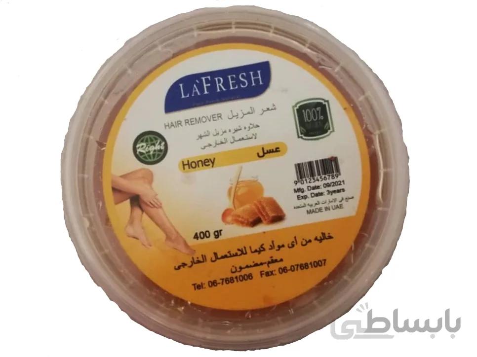 موم اپلاسیون عربی لا فرش La Fresh با رایحه عسل 400 گرمی