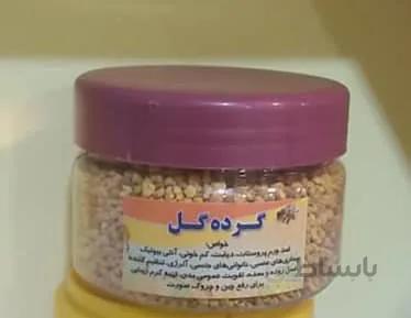 گرده گل عسل13263263243