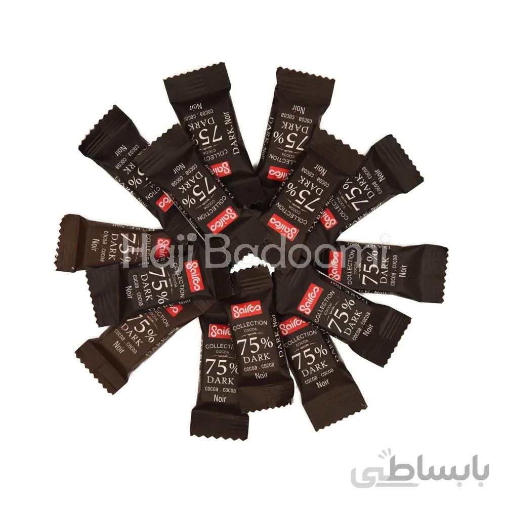 شکلات تلخ 75 درصد سایرو