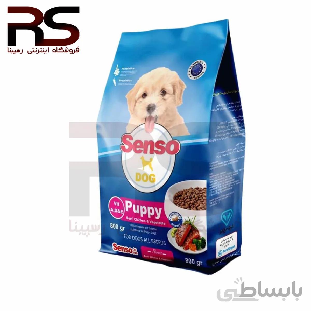 غذای خشک توله سگ سنسو 800 گرم