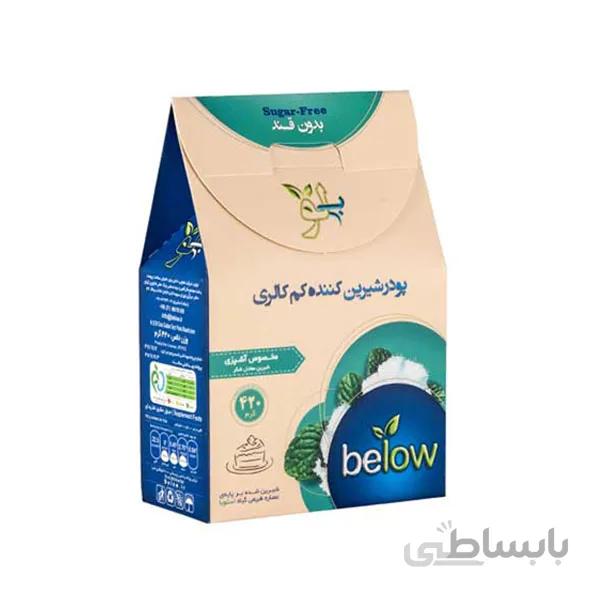 پودر شیرین کننده کم کالری بی لو
