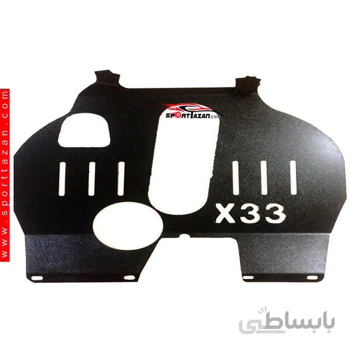 سینی زیر موتور فابریک MVM X33 ا Engine Tray MVM X33s