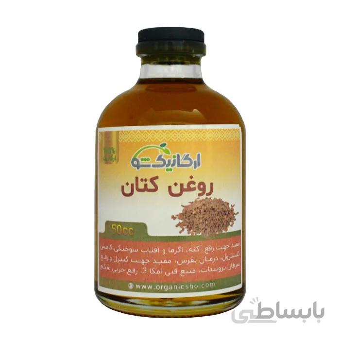 روغن کتان طبیعی
