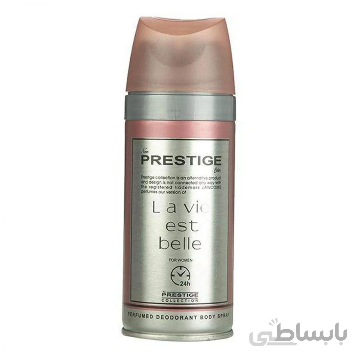 اسپری زنانه پرستیژ مدل La vie Est Belle ا Prestige La vie Est Belle Spray for Women