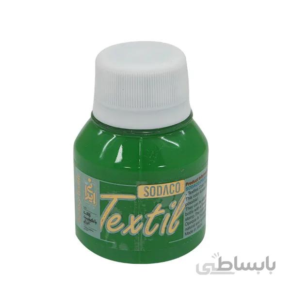 رنگ پارچه سبز روشن ترنسپرنت سوداکو 55 میل کد 02811