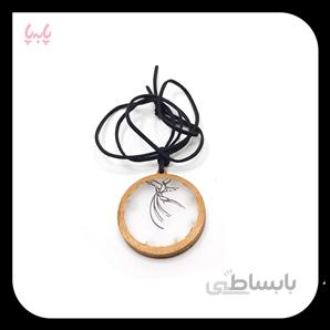 گردنبند چوبی مولانا