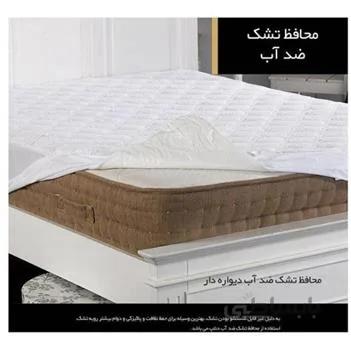 محافظ تشک دنلپ دیواره دار