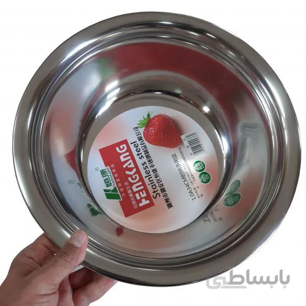 لگن استیل