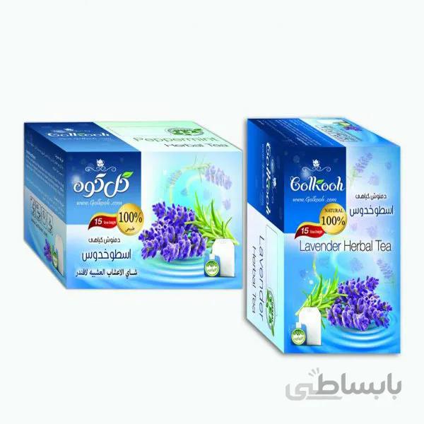 دمنوش صددرصد طبیعی اسطوخدوس گل کوه ( ۱۵عددی )