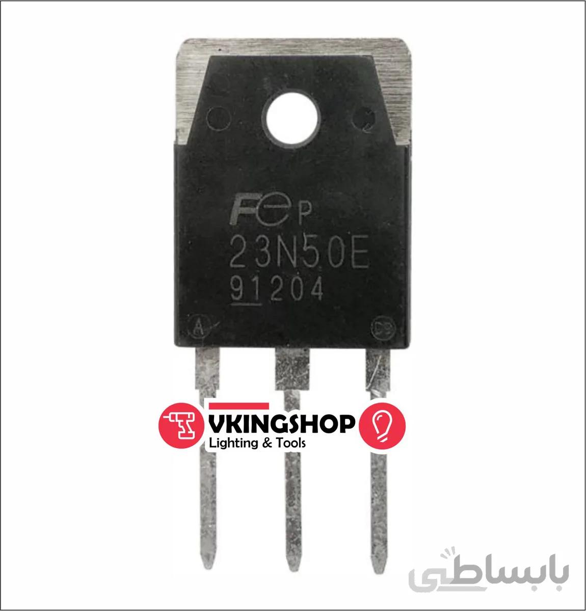 ماسفت 23N50