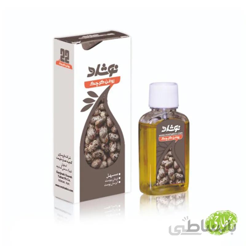 روغن کرچک خوراکی نوشاد
