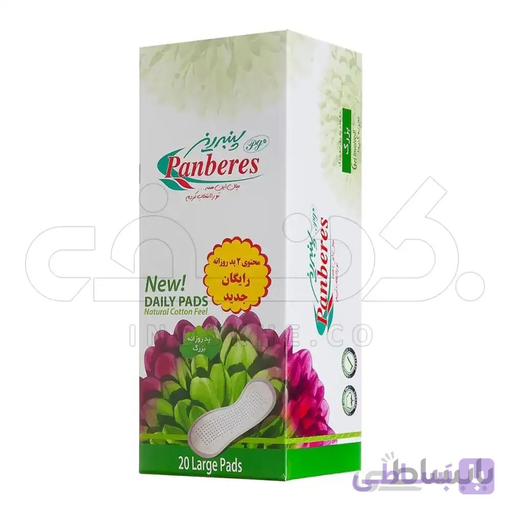 پد روزانه بزرگ پنبه ریز