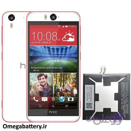 باتری اچ تی سی HTC Desire Eye