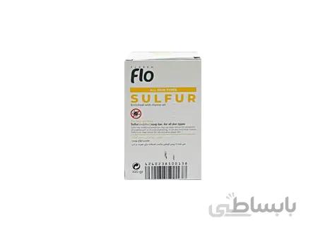 صابون گوگرد فلو مناسب انواع پوست