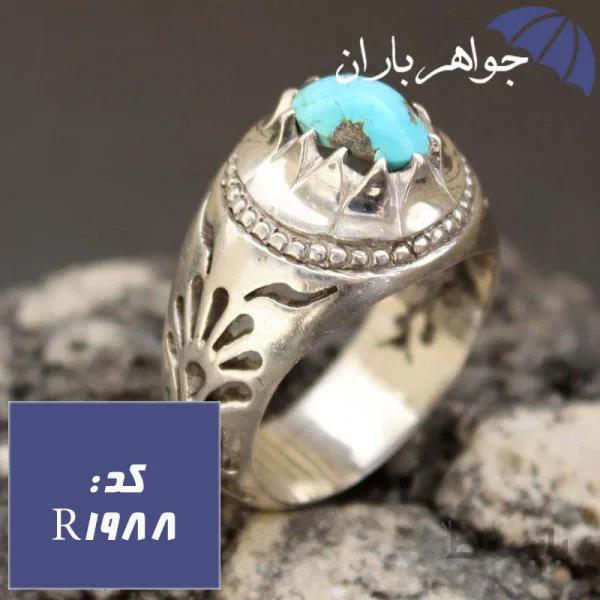 انگشتر فیروزه نیشابوری اصل مردانه کد R_1988