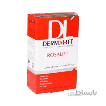 پن ضد قرمزی رزالیفت درمالیفت ا ( Dermalift Rosalift Transparent Sensitive Skin Syndet Bar )