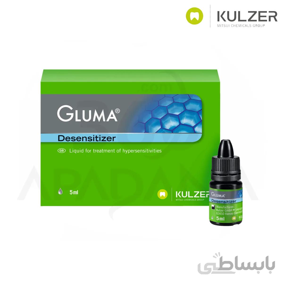 ماده ضد حساسیت گلوما کولزر - Gluma Desensitizer - KULZER