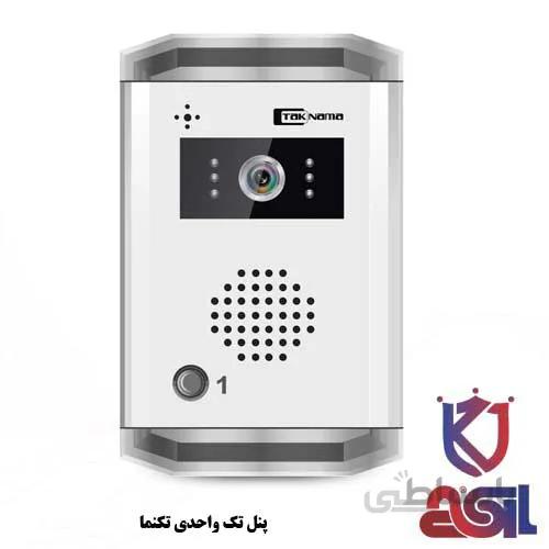 پنل تک واحدی تکنما