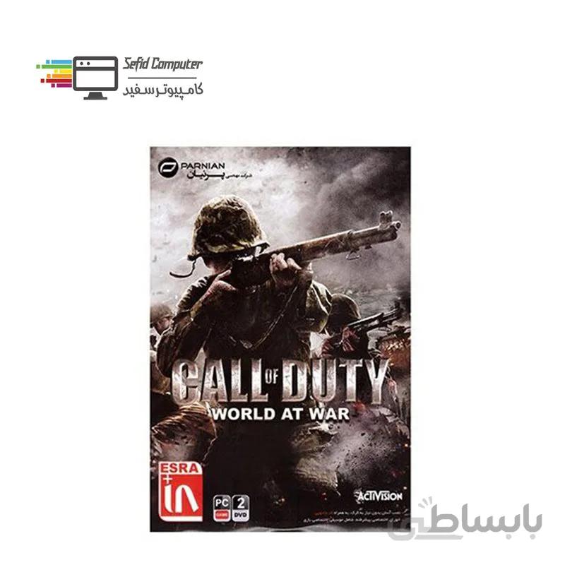 بازی کامپیوتری Call of Duty World at War نشر پرنیان ا Call of Duty World at War